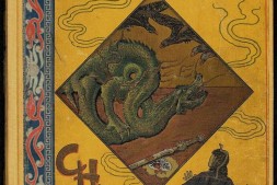 大清帝国.China.生活和历史.战争和胜利.一座献给战士和世界政治的纪念碑.德.Joseph Kurschner编.1901年 PDF电子版下载